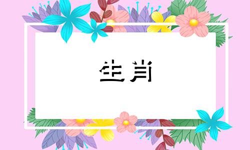 如何判断马童是否把你当作备用