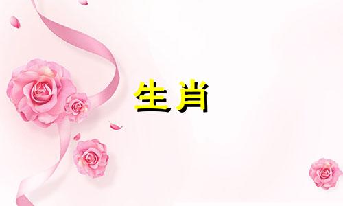 牛的幸运色,生肖牛的财运之色