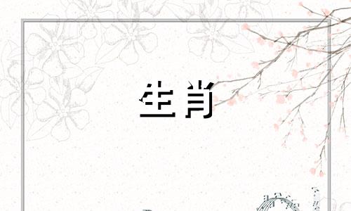 如何驯服不回家的男友