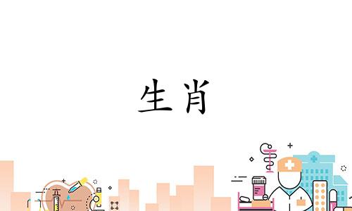 马对爱人的骚扰有什么反应?