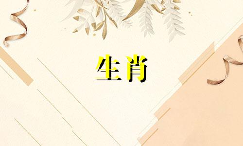 2019年你的马会遇到什么?