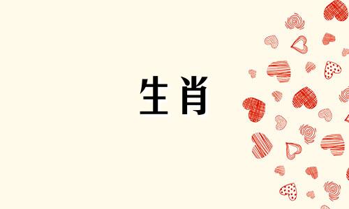 马生气的时候会做什么