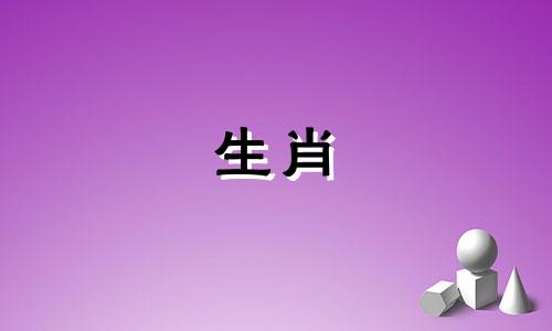 马纹身禁忌及注意纹身什么守护守护