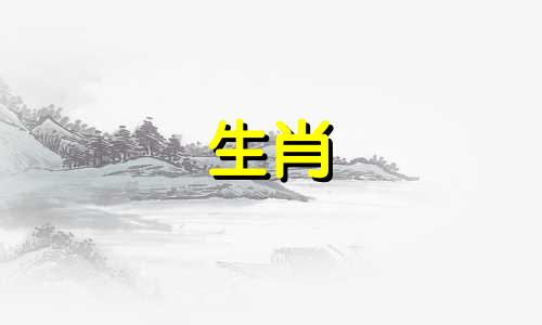 1990黄金或地球出生的半人马的命运是什么