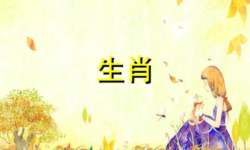 马年生,冬天生,马年生,马年生,