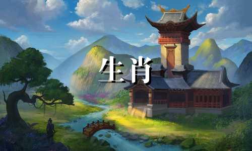 2020马吉利号码吉利颜色吉祥石位置