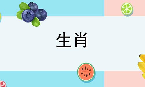 今年对马来说有多重要?2021年马的运势如何?