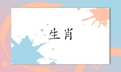 钱就是一切吗?马的财富观