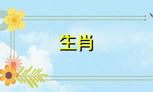 马的守护神是什么?菩萨大功致菩萨