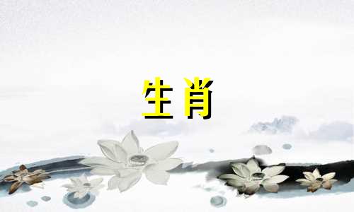 那蛇和羊的婚姻呢?公蛇和母羊的婚姻是被斩首了吗?