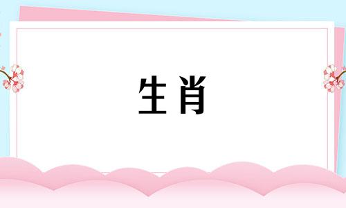 马人买房禁忌什么是马买房