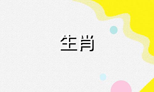 发现熟人出轨后蛇的内心波