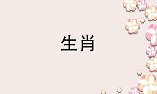 75年公兔的婚姻状况,谁是75年的公兔,最后和谁在一起