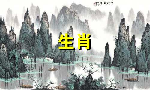 雌羊和雄蛇是相容的吗?