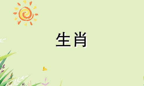 女人是属猴，男人是狗吗?