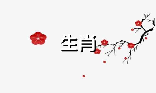 雌性是属鼠，雄性是属牛?