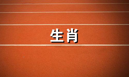 女人是羊，男人是狗吗?