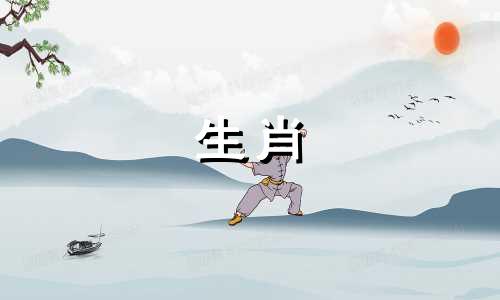 女人属于蛇，男人属于狗吗?