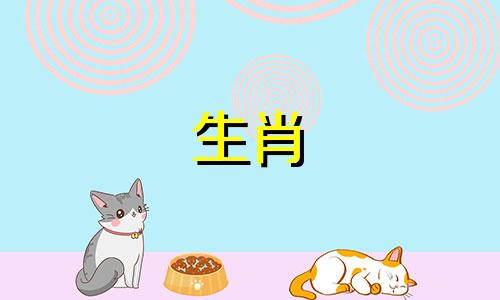 雌性是属猴，雄性是兔子?