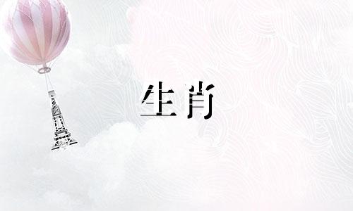 女人是蛇，男人是马吗?