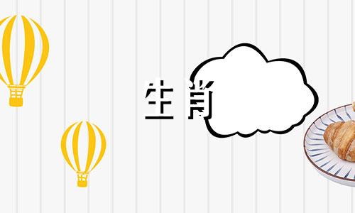 女人是猪，男人是马吗?