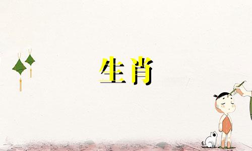 女人是属猴，男人是蛇?