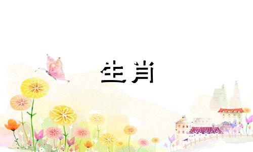 女人属于狗，男人属于鸡吗?