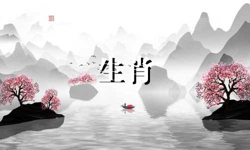 女人是鸡，男人是牛吗?