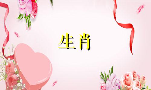 属鼠和羊在一起怎么样