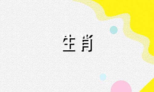 女人是鸡，男人是猪吗?