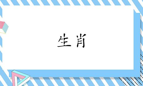 动物属虎和动物蛇匹配吗?