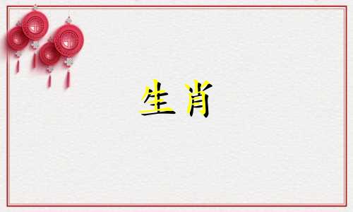 一只狗和一只鸡是怎么结婚的?