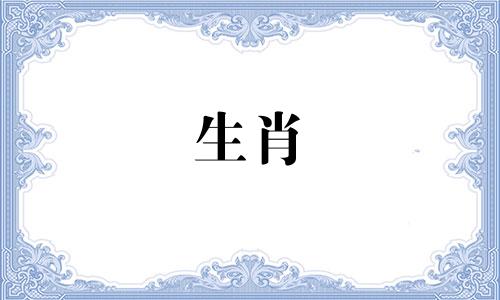 蛇女如何塑造一个有进取心的男人