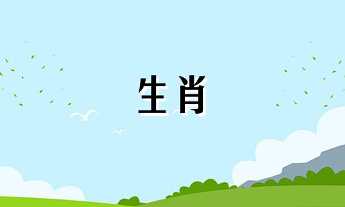 如果蛇女不结婚会怎么样?