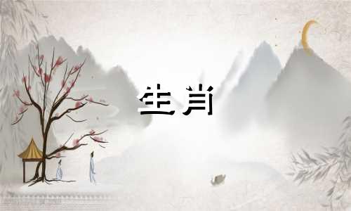 为什么蛇坚持禁欲主义