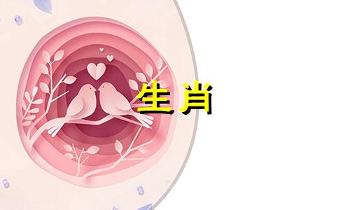 为什么蛇女不能接受婚前性行为