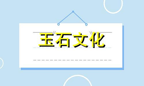 香枝木与黄花梨6种假海南黄花梨的区别