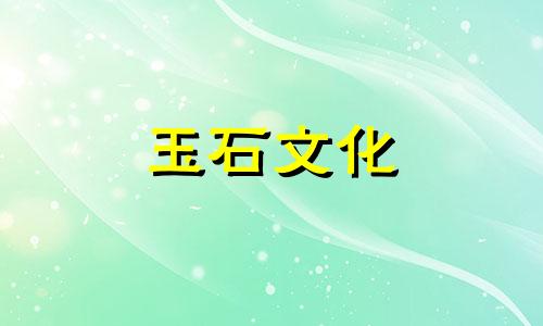 化学紫砂罐对人的危害