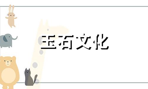 菩提盘是黑色的。怎么了?白玉菩提不应该戴吗?为什么?