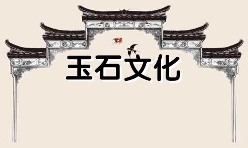 属龙涎香手链如何辨别真假属龙涎香手链价格昂贵