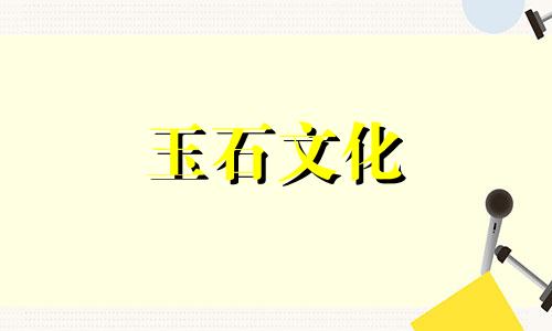 如何玩和保养黄花梨手链哪些人不能戴