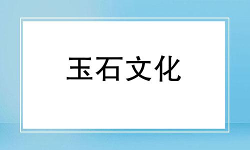 树芯钻石手链演奏音符是什么