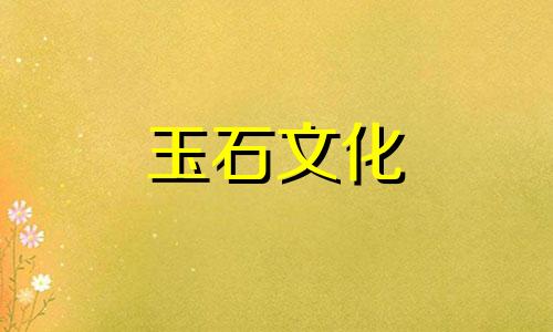 我可以穿鸡血布睡觉吗?佩戴鸡血纹手镯禁忌