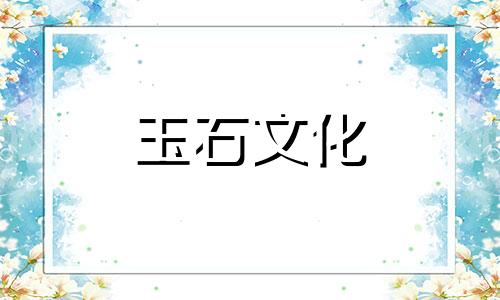 开元通宝开元通宝的风水效果有多大