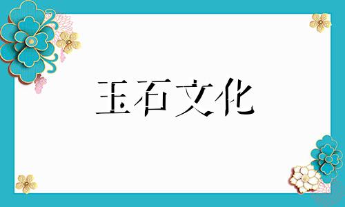 白玉菩提手镯的作用和好处白玉菩提越来越黑是怎么回事