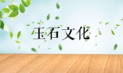 用来串木珠的最好的木材是什么?了解