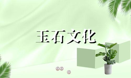 什么牌子不能戴星月菩提星月菩提怎么出贴