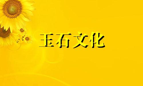 什么颜色最适合千眼菩提