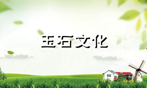 菩提根手链佩戴禁忌菩提根手链光盘播放注意事项