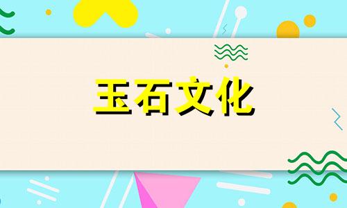 星月菩提的作用和功效是什么医生说